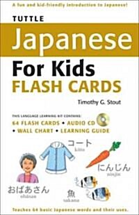 Tuttle Japanese for Kids Flash Cards Kit: Includes 64 Flash Cards, Online Audio, Wall Chart & Learning Guide [With CD (Audio) and Wall] (Other)