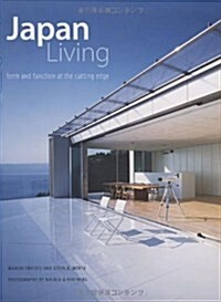 Japan Living: Form and Function at the Cutting Edge (Hardcover)