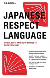 Japanese Respect Language: When, Why, and How to Use It Successfully (Paperback)