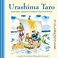 Urashima Taro and Other Japanese Childrens Favorite Stories (Hardcover)