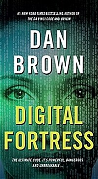[중고] Digital Fortress (Mass Market Paperback)