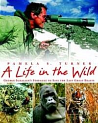 A Life in the Wild: George Schallers Struggle to Save the Last Great Beasts (Hardcover)