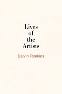 Lives of the Artists (Hardcover)