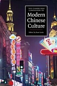 The Cambridge Companion to Modern Chinese Culture (Paperback)