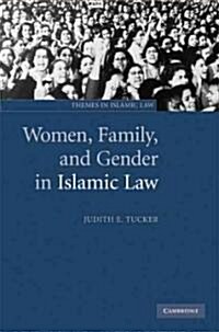Women, Family, and Gender in Islamic Law (Hardcover)