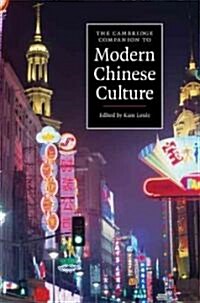 The Cambridge Companion to Modern Chinese Culture (Hardcover)