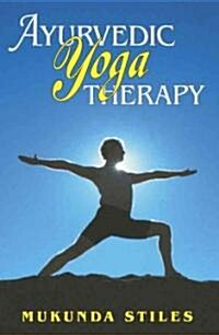 Ayurvedic Yoga Therapy (Paperback, 1st)