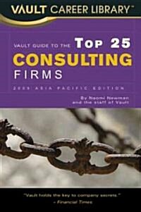 Vault Guide to the Top 25 Consulting Firms, 2009 Asia Pacific Edition (Paperback)