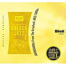 [수입] The Greatest Golden Jazz 1 [HECM Super Mastering]