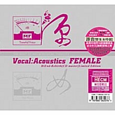 [수입] Vocal: Acoustics Female [HECM Super Mastering]