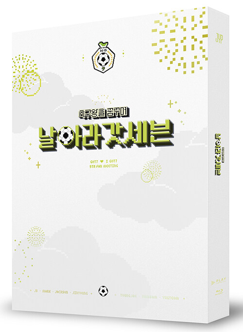 [중고] [블루레이] 갓세븐 - GOT7 ♥ I GOT7 5TH FAN MEETING 축구왕을 꿈꾸며 날아라 갓세븐 BLU-RAY (2disc)