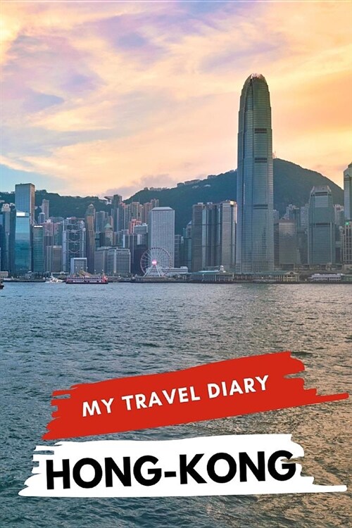 My Travel Diary HONG KONG: Creative Travel Diary, Itinerary and Budget Planner, Trip Activity Diary And Scrapbook To Write, Draw And Stick-In Mem (Paperback)