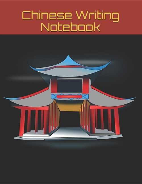 Chinese Writing Notebook: Chinese Language Learning Chinese Writing Practice Book Squared paper for Chinese writing Study and Calligraphy Pinyin (Paperback)