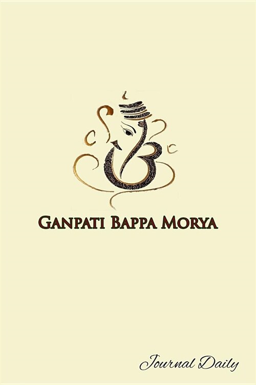 Journal Daily: Ganpati Bappa Morya Elegant Ganesha Notebook, Mandala Backcover, Lined Blank Journal, 6 x 9, 120 White Color Pages, Ma (Paperback)