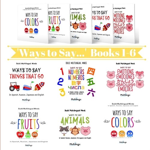 Ways to Say Books 1-6: Fun Multilingual Books to Learn Vocabulary in Spanish, English, Russian, Japanese and Portuguese Box set (Paperback)