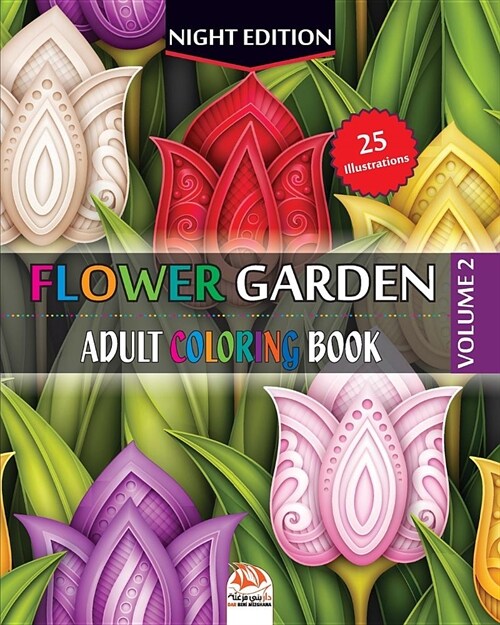Flower garden 2 - Night Edition: Adult coloring book - 25 illustrations (Mandalas) to color - Volume 2 (Paperback)