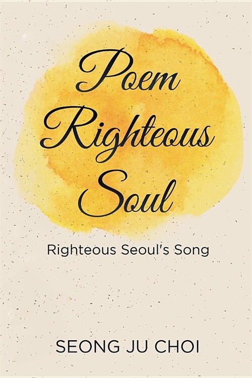 Poem Righteous Soul: Righteous Seouls Song (Paperback)