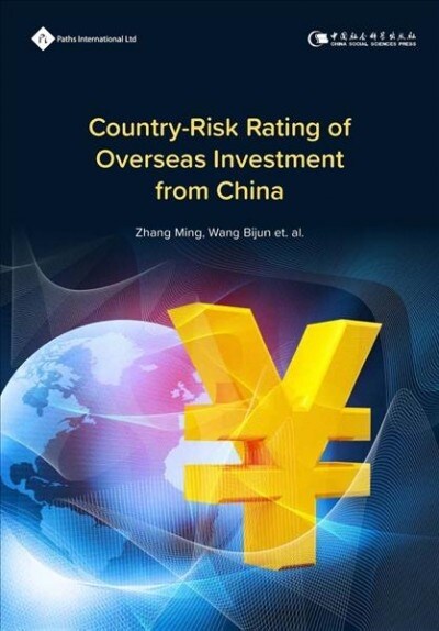 Country-Risk Rating of Overseas Investment from China (Hardcover)