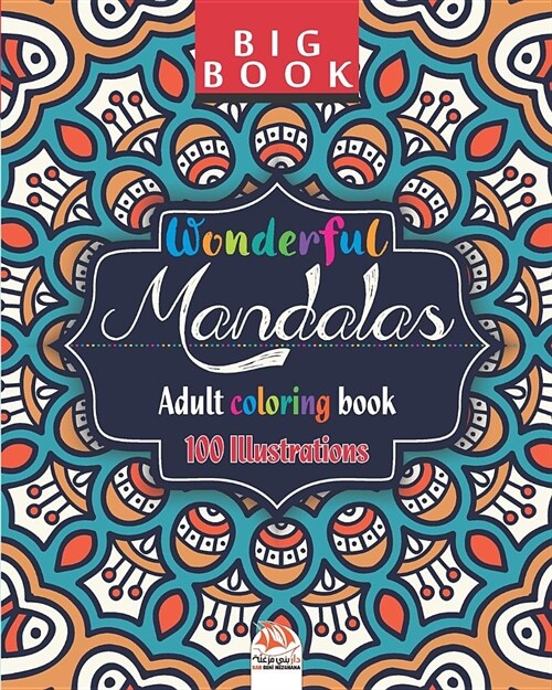 Wonderful Mandalas - Adult coloring book: 25 Illustrations (Mandalas) to color (Paperback)