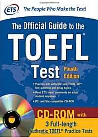 [중고] Official Guide to the TOEFL TEST 4 Edition