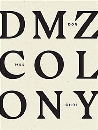 DMZ Colony (Paperback)