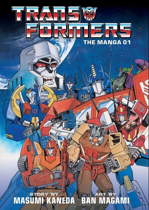 Transformers: The Manga, Vol. 1 (Hardcover)