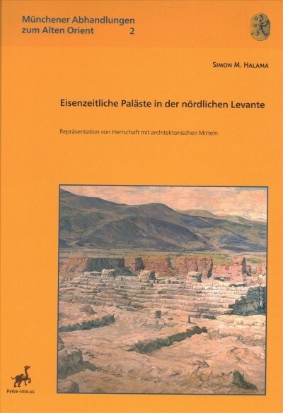 Eisenzeitliche Palaste in Der Nordlichen Levante: Eprasentation Von Herrschaft Mit Architektonischen Mitteln (Hardcover)