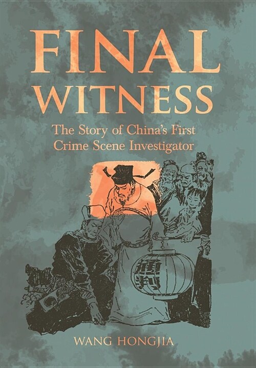 Final Witness : The Story of Song Ci China’s First Crime Scene Investigator (Hardcover)