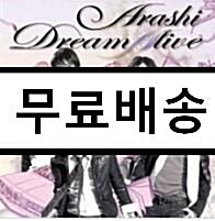 [중고] Arashi (아라시) - Dream ˝A˝live [통상판]