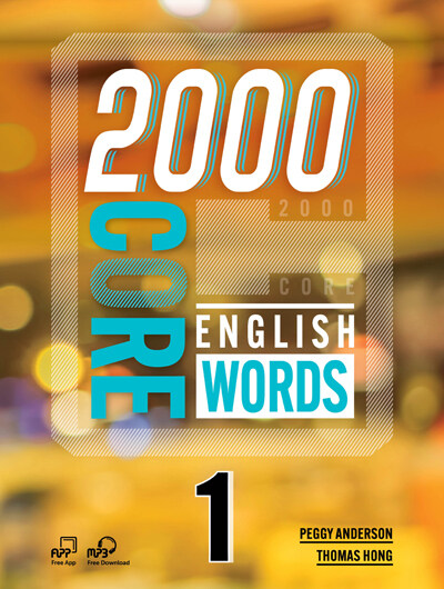 [중고] 2000 Core English Words 1