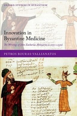 Innovation in Byzantine Medicine : The Writings of John Zacharias Aktouarios (c.1275-c.1330) (Hardcover)