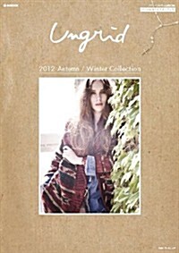 Ungrid 2012 Autumn/Winter Collection (e-MOOK 寶島社ブランドムック) (大型本)