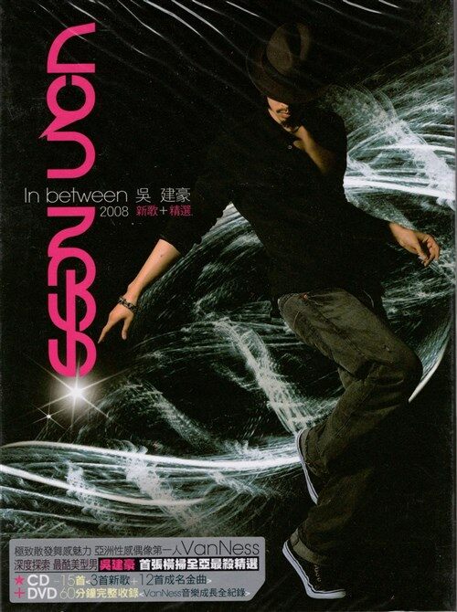 Vanness Wu 吳建豪 In Between 2008 新歌+精選 Taiwan