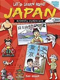 Lets Learn about Japan: Activity and Coloring Book (Paperback)