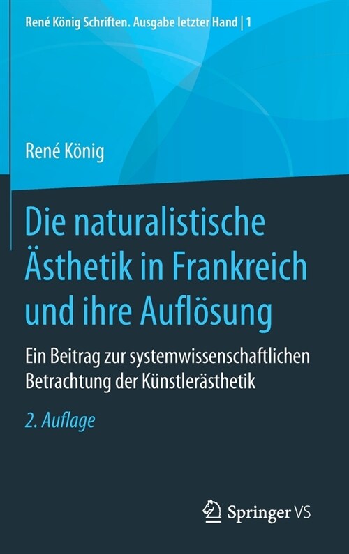 Die Naturalistische 훥thetik in Frankreich Und Ihre Aufl?ung: Ein Beitrag Zur Systemwissenschaftlichen Betrachtung Der K?stler?thetik (Hardcover, 2, 2. Aufl. 2021)