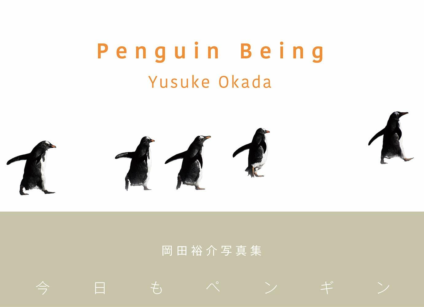 Penguin Being