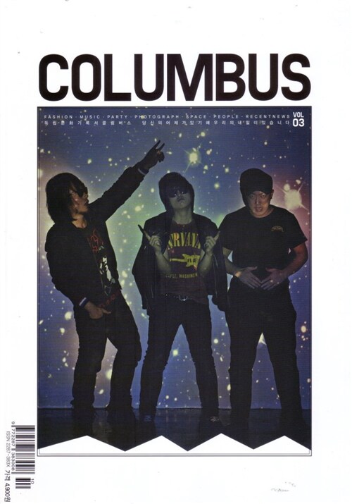 콜럼버스 Columbus 2012.10