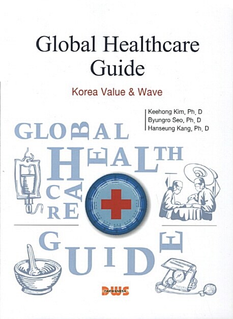 Global Healthcare Guide