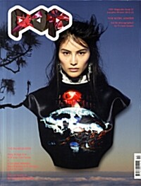 POP (반년간 영국판): 2012년 Fall/Winter, Issue.27