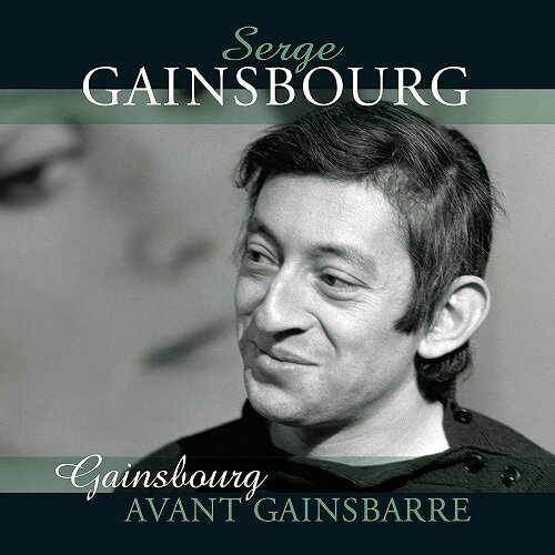 [수입] Serge Gainsbourg - Avant Gainsbarre [180g LP]