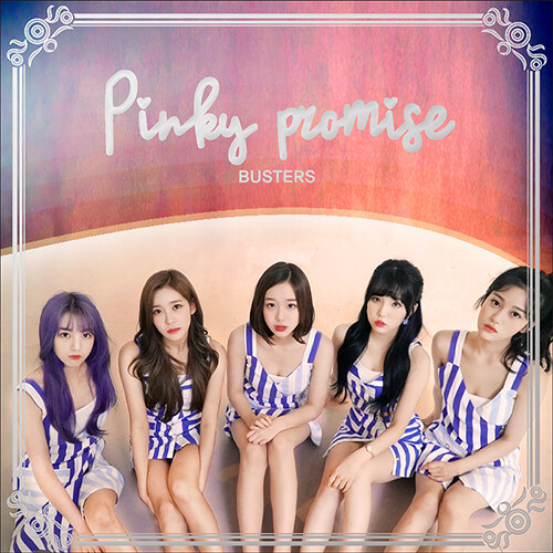 버스터즈 - Pinky Promise [커버6종 중 랜덤발송]