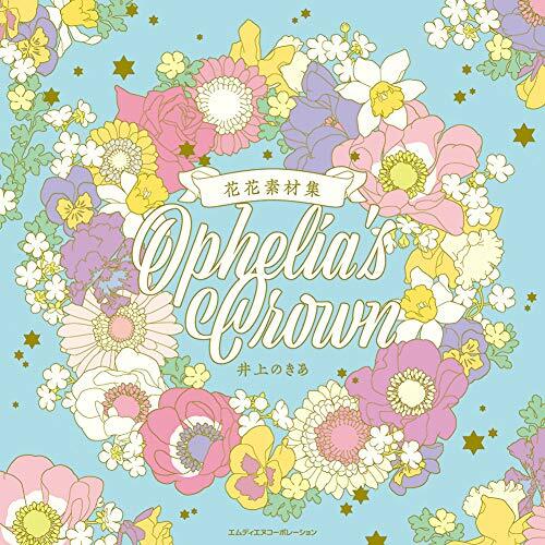 花花素材集 Ophelias Crown