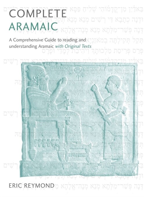 Complete Aramaic : A Comprehensive Guide to Reading and Understanding Aramaic, with Original Texts (Paperback)