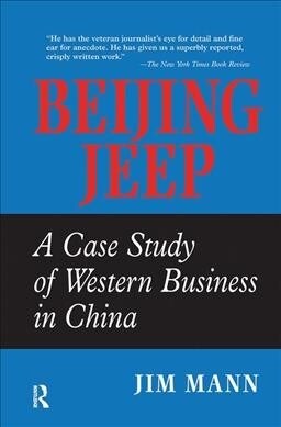 Beijing Jeep : A Case Study Of Western Business In China (Hardcover)