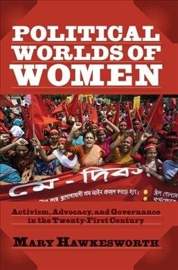 Political Worlds of Women : Activism, Advocacy, and Governance in the Twenty-First Century (Hardcover)