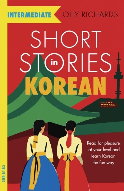 Short Stories in Korean for Intermediate Learners : Read for pleasure at your level, expand your vocabulary and learn Korean the fun way! (Paperback)