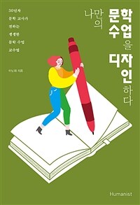 도서