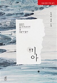 도서