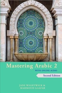 Mastering Arabic 2 with Online Audio, 2nd Edition: An Intermediate Course (Paperback, 2)