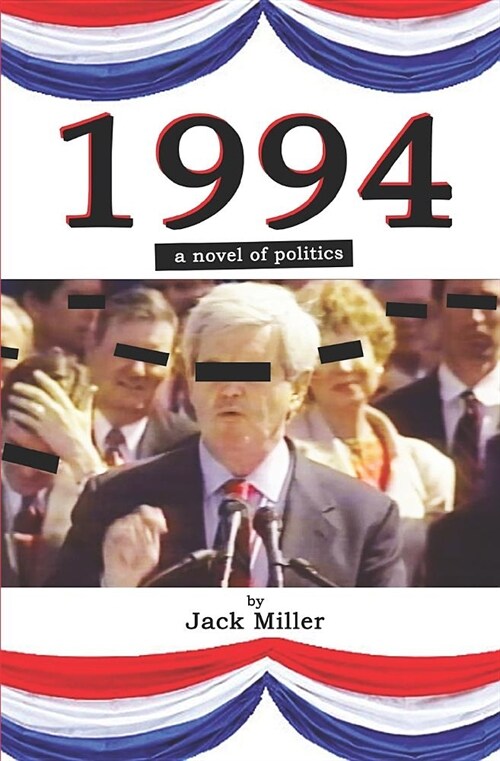 1994: a novel of politics (Paperback)